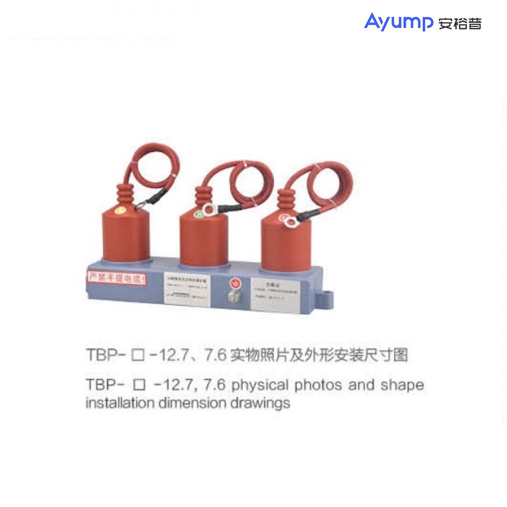 TBP系列三相四相組合式過電壓保護(hù)器(組合式避雷器) 6KV、10KV、 35KV